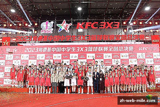 米乐(中国)官方网站 - MILE GAMES